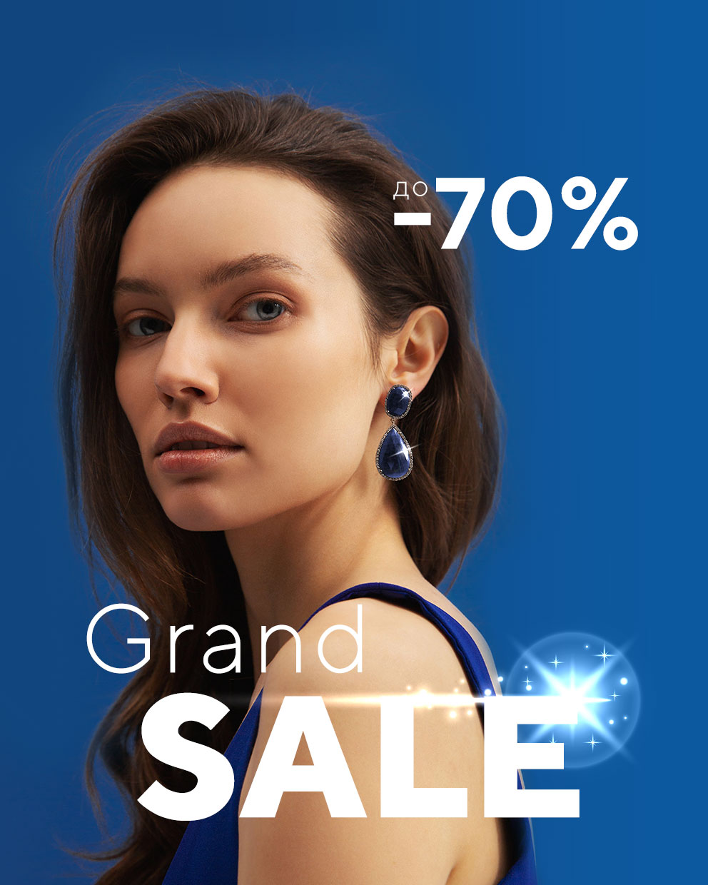 Grand Sale