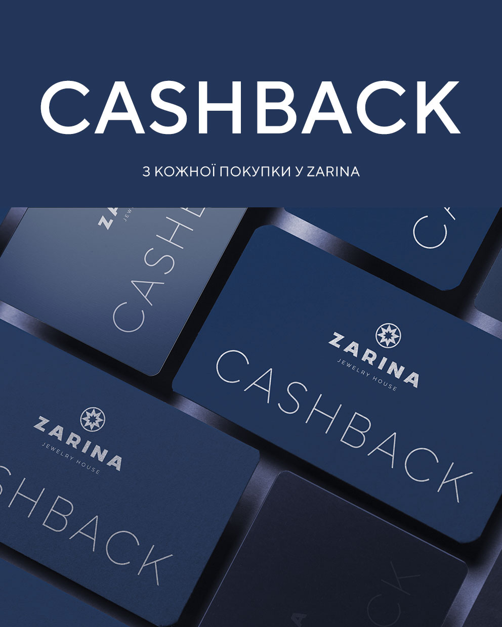 Cashback