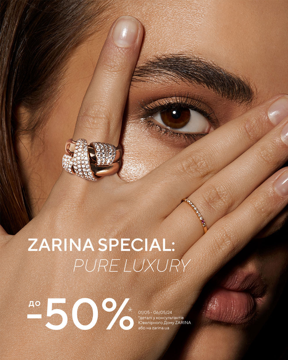 ZARINA SPECIAL: PURE LUXURY