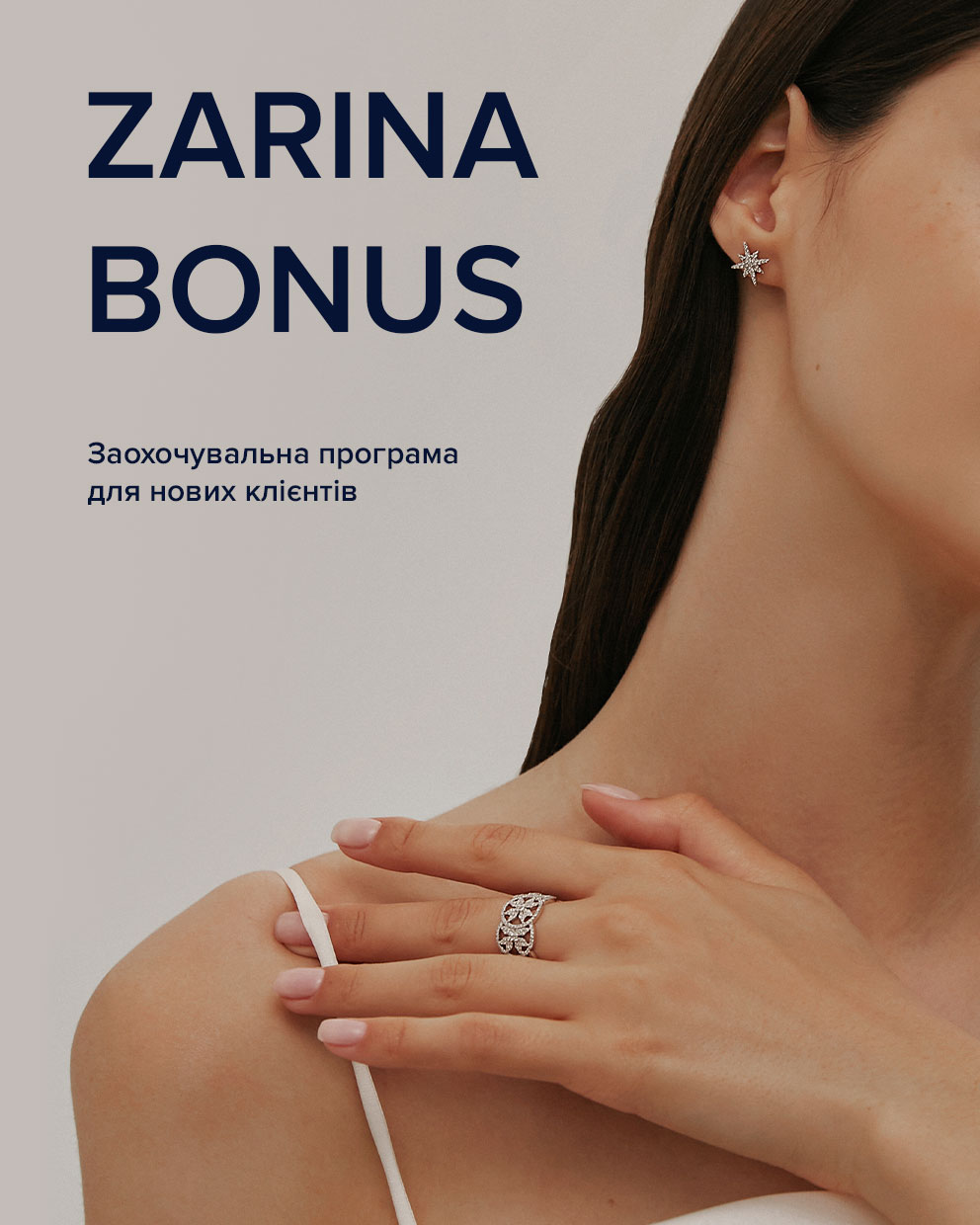 ZARINA BONUS