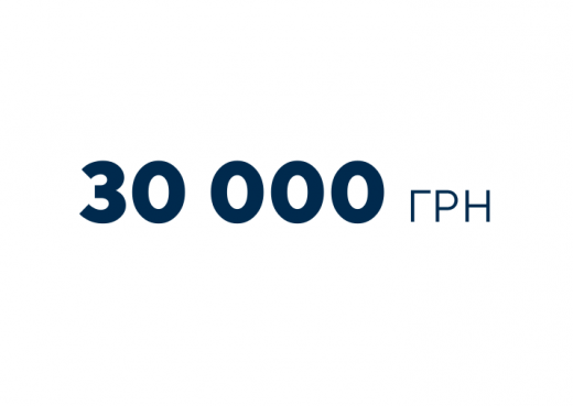 Сертификат 30000